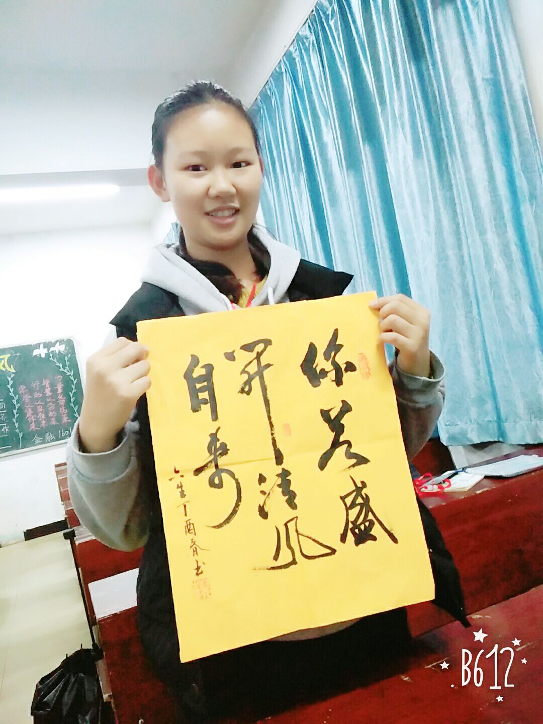 员工拿到员工处处长彭处的作品很开心