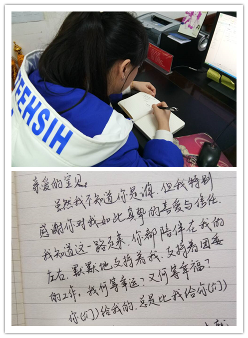 马娜老师给员工写祝语