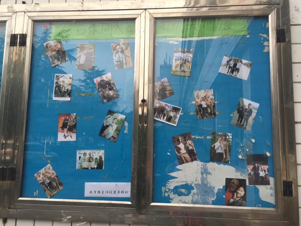 员工中外合照相片展